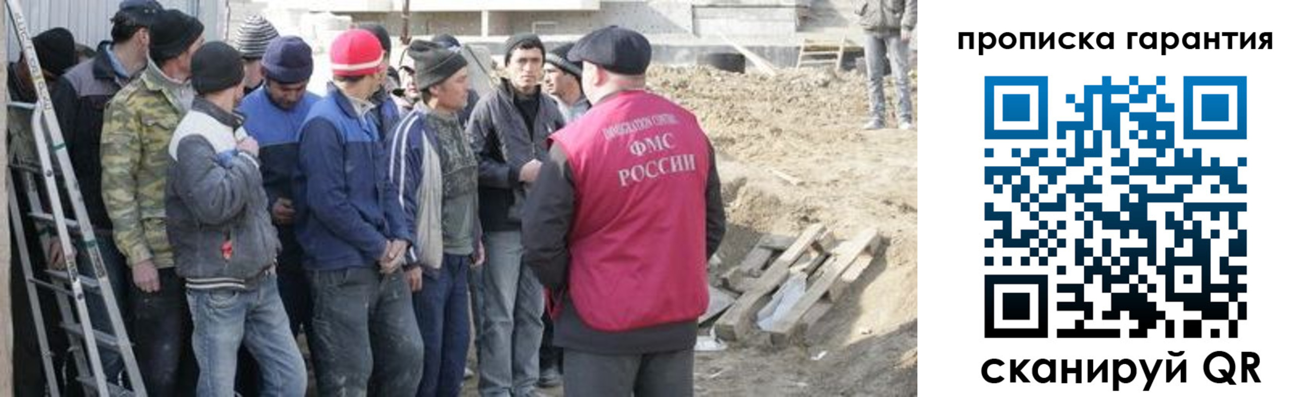временная прописка в Касли