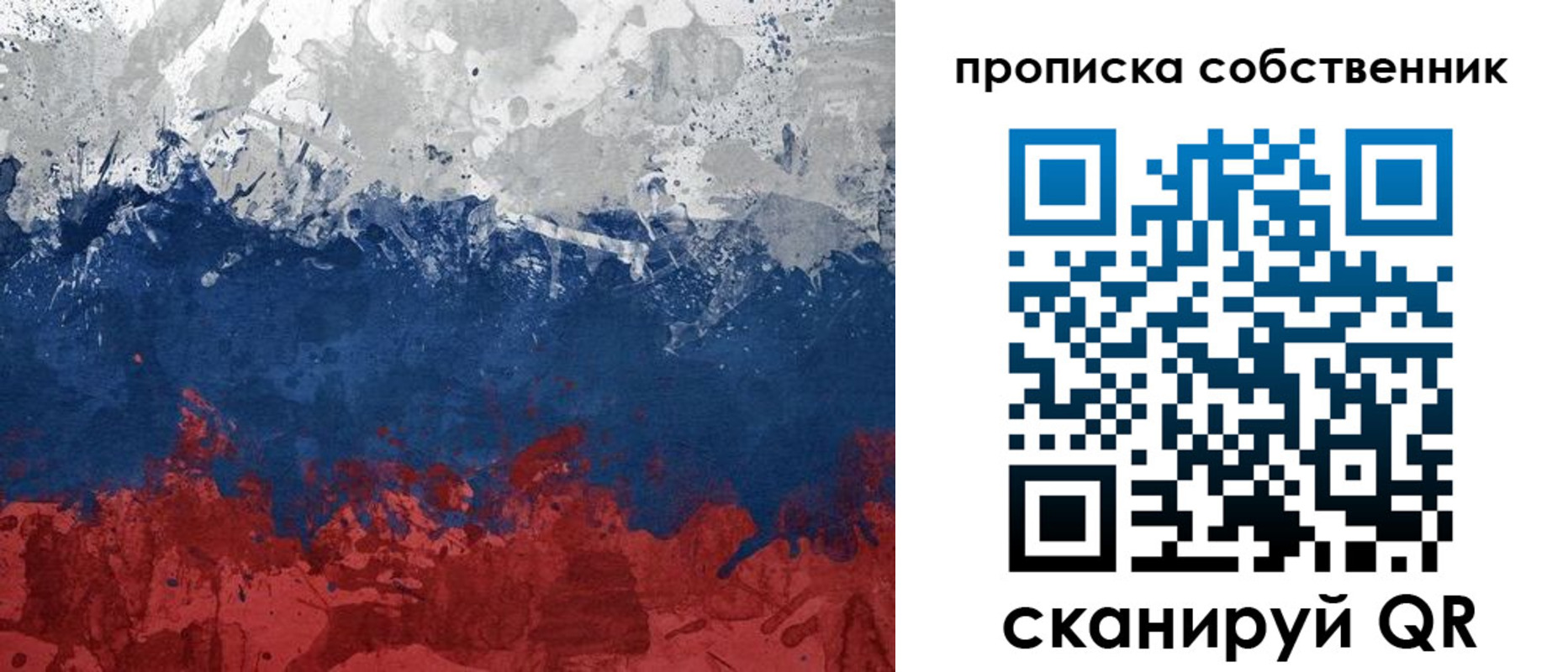 временная регистрация законно в Касли